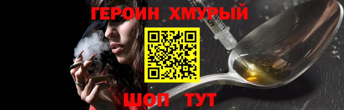 Мефедрон   COCAIN  Вход с VPN  Абакан  Каннабис  Гашиш 