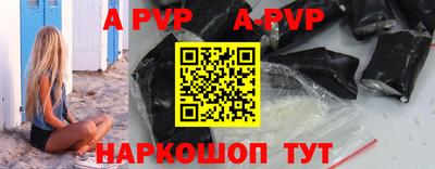 альфа пвп VHQ Азнакаево