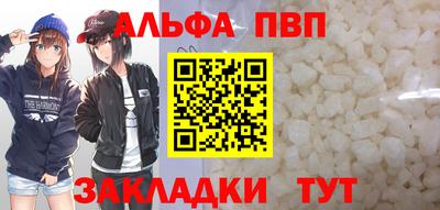 альфа пвп VHQ Азнакаево