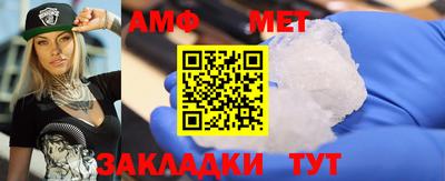альфа пвп VHQ Азнакаево