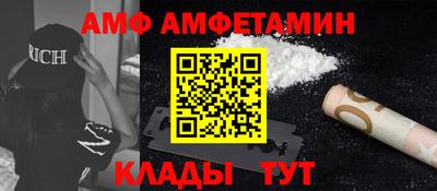 альфа пвп VHQ Азнакаево