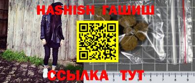 альфа пвп VHQ Азнакаево