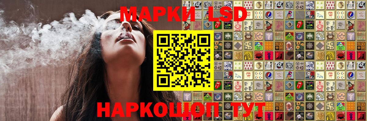Марки NBOMe 1,8мг Абакан
