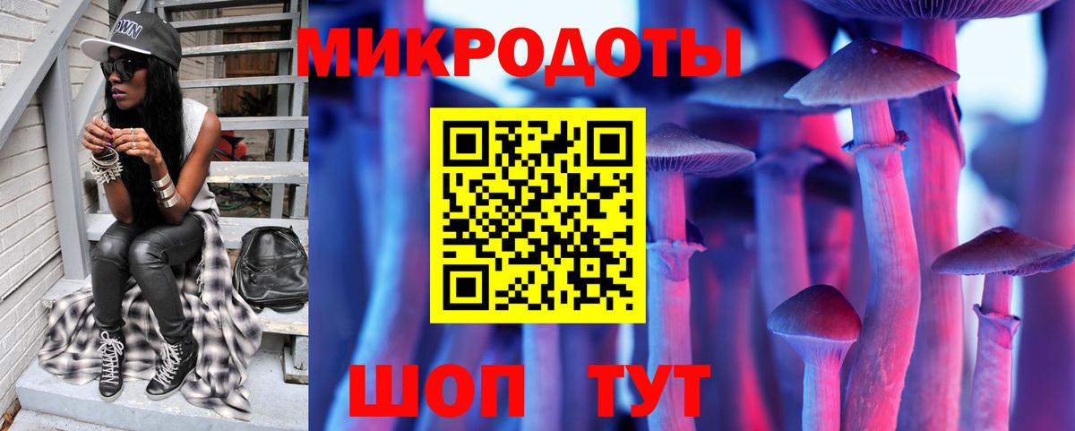 Абакан  Псилоцибиновые грибы Cubensis  Галлюциногенные грибы GOLDEN TEACHER  Вход с VPN 