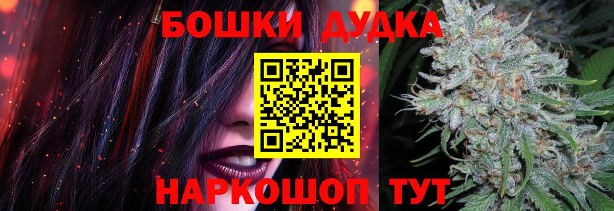 Конопля OG Kush  Каннабис тримм  Вход с VPN  Абакан  Бошки Шишки OG Kush 
